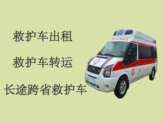 东莞救护车租赁-救护车出租转运